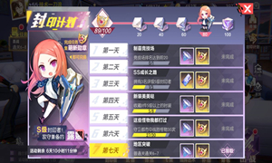 封印战记制霸竞技场攻略