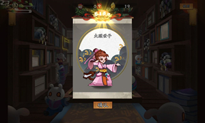 古今江湖奇想江湖大理世子阵容推荐