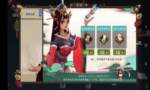 古今江湖奇想江湖武侠兑换选择推荐