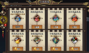 古今江湖奇想江湖金叶子零氪购买建议