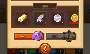 邮差骑士金条获得方法