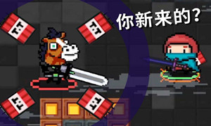 元气骑士无头骑士介绍