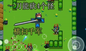 元气骑士游戏时间停止解决方法