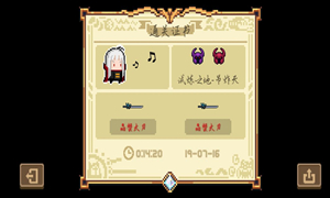 元气骑士吸血鬼的酒杯加成介绍