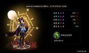 阴阳师悬赏封印萤草最多位置介绍