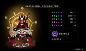 阴阳师悬赏封印孟婆最多位置介绍