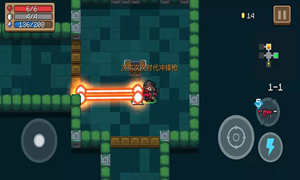 元气骑士武器合成方法