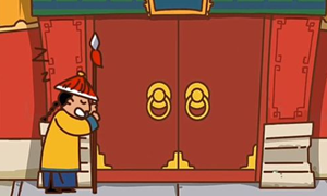 皇上请留步第1关通关攻略