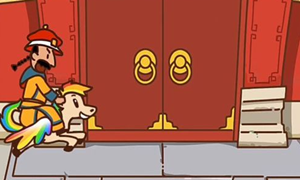 皇上请留步第2关通关攻略