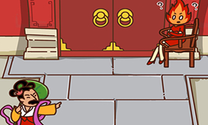 皇上请留步第3关通关攻略