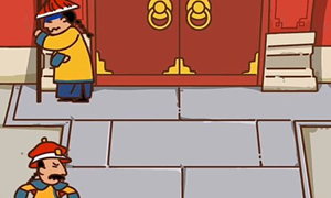 皇上请留步第5关通关攻略