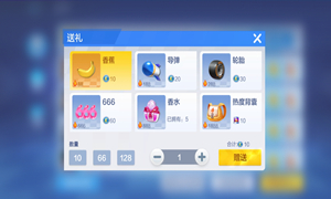 跑跑卡丁车手游累计给他人送30次礼物任务攻略