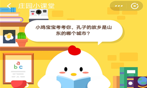 蚂蚁庄园7月18日庄园小课堂答案介绍