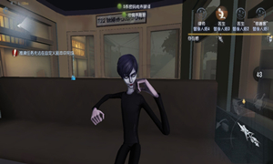 第五人格改名字颜色方法