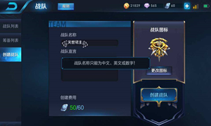 王者荣耀名字特殊符号打法汇总