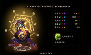 阴阳师悬赏封印青蛙瓷器最多位置介绍