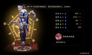 阴阳师悬赏封印傀儡师最多位置介绍