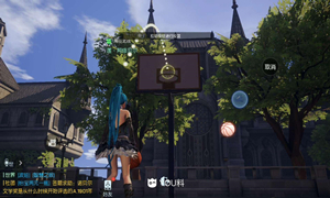 龙族幻想投篮命中操作攻略