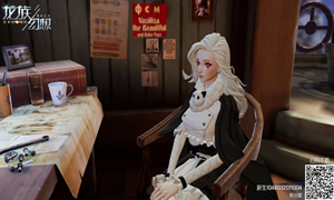 龙族幻想智慧沙龙石化答案