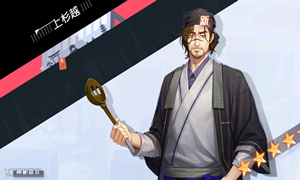 龙族幻想智慧沙龙非卡塞尔学院的教授答案