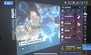 重装战姬特殊开发位置介绍