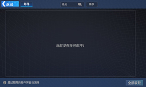 重装战姬预约礼包领取说明