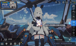 重装战姬装备培养攻略