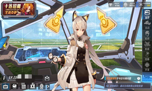 重装战姬钻石使用攻略