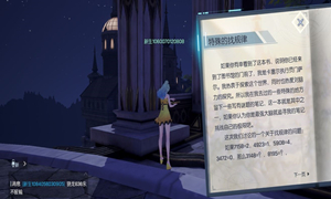 龙族幻想八音盒位置介绍