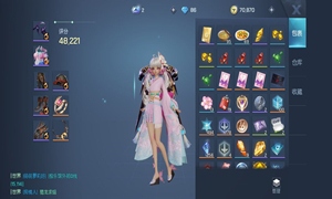 龙族幻想饥饿值消除方法