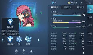 龙族幻想特产商人位置介绍