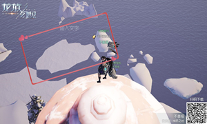 龙族幻想老人与海异闻老人位置介绍