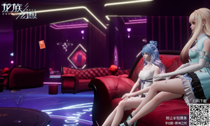 龙族幻想红包屏蔽方法