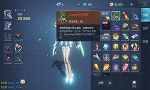 龙族幻想cosplay异化甲虫获取途径