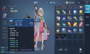 龙族幻想60级猎鹰装备获取途径