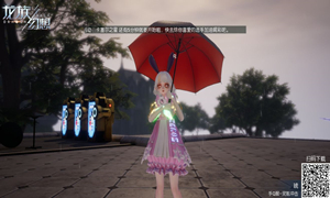 龙族幻想圣核获取方式