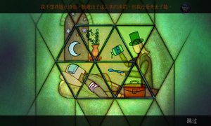 密室逃脱13秘密任务药店打开门方式