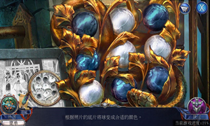 密室逃脱13秘密任务变色球攻略