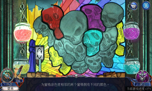 密室逃脱13秘密任务窗格涂色攻略