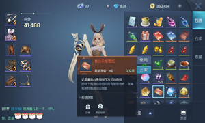 龙族幻想我心永恒图纸定价推荐