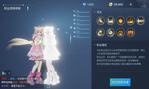 龙族幻想双生核心配置攻略