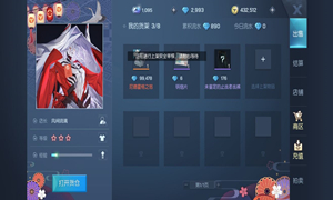 龙族幻想商品一直审核解决方法