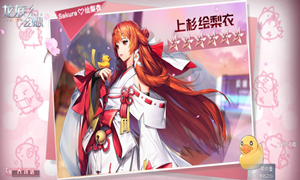 龙族幻想6星伙伴的爆率说明