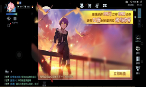 龙族幻想成长基金介绍