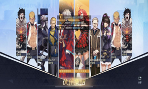 龙族幻想伙伴系统玩法介绍