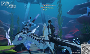 龙族幻想黑龙坐骑抽奖说明