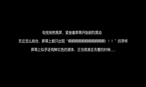 龙族幻想贞子出来方法