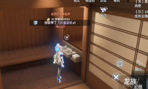龙族幻想刀片位置介绍