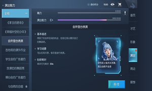 龙族幻想提示红点说明