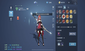 龙族幻想解锁颜色方法